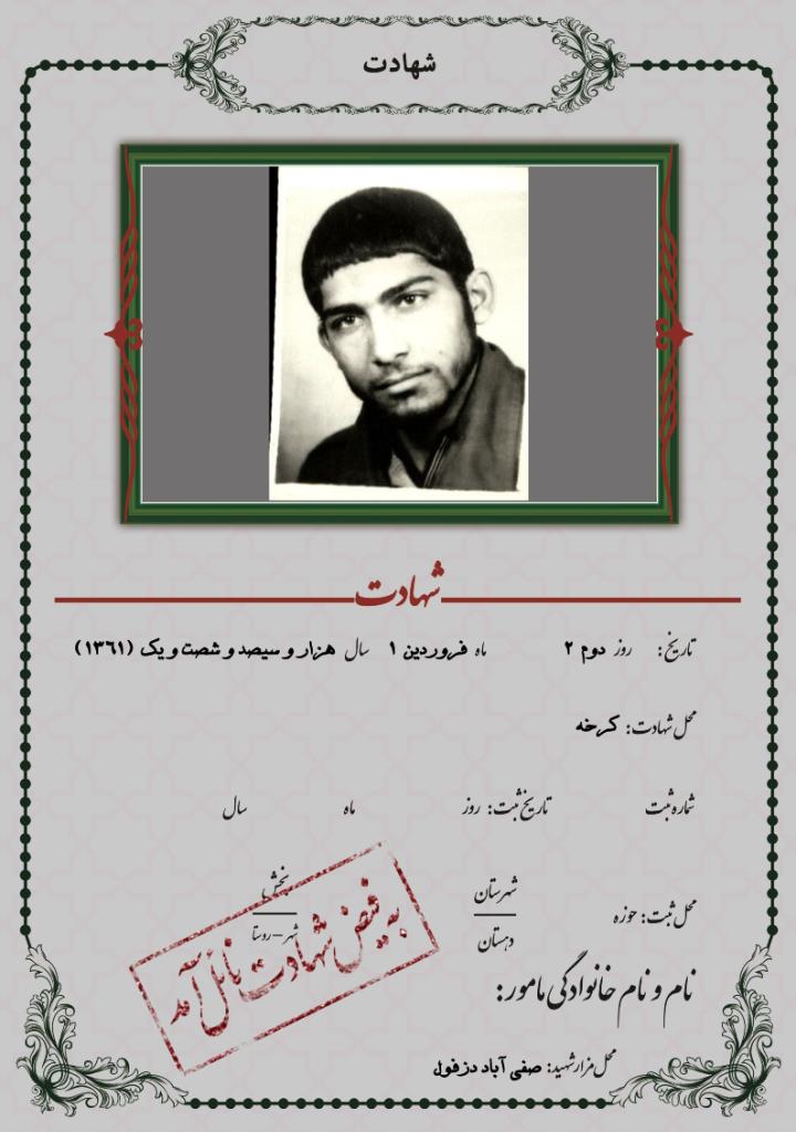 فاقد تصویر
